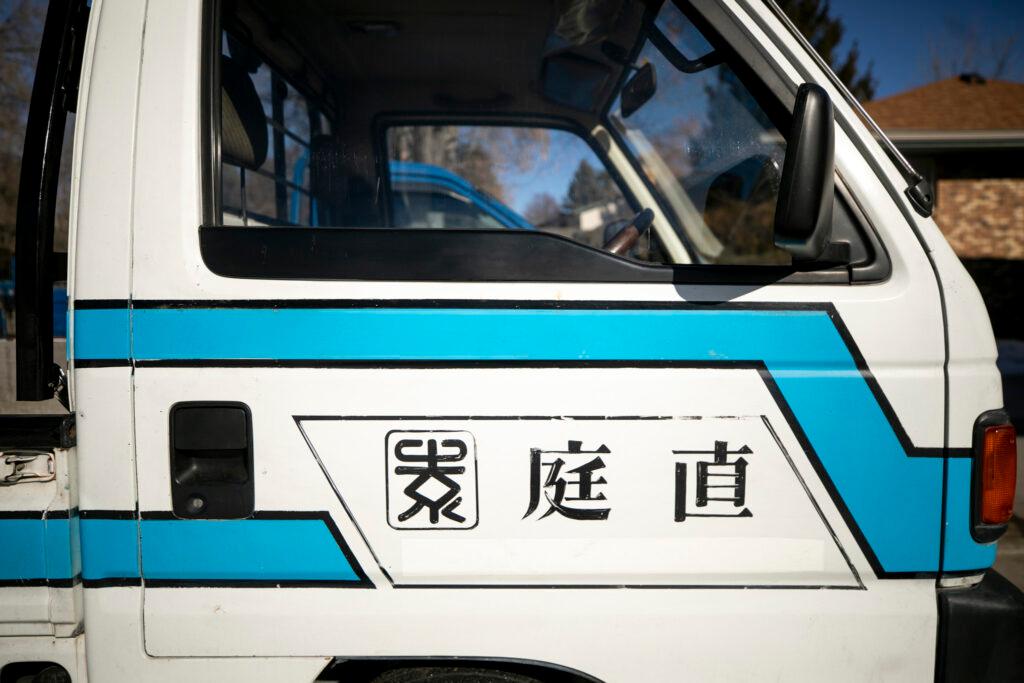 Ryan Albarelli's Honda kei truck